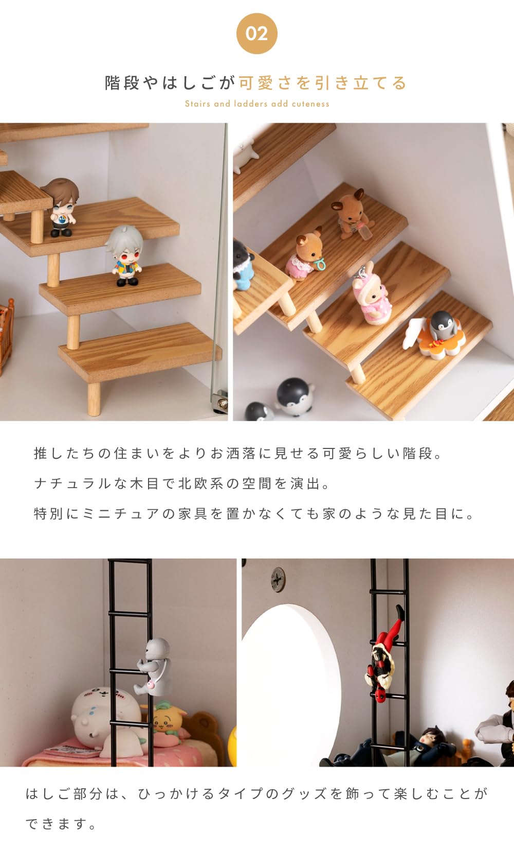 パレットライフ コレクションケース オタバレ防止 推し活 可動棚 6段